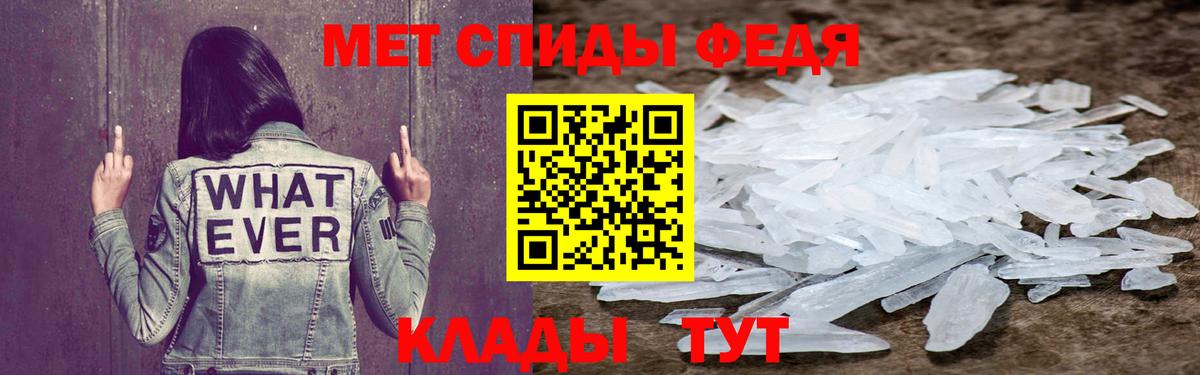 АМФЕТАМИН 98% Алексин