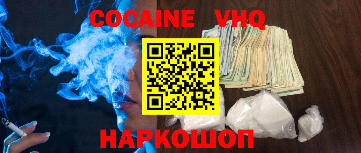 КОКАИН  Конопля  Вход с VPN  Алексин  Мефедрон   Гашиш  Альфа ПВП СК  