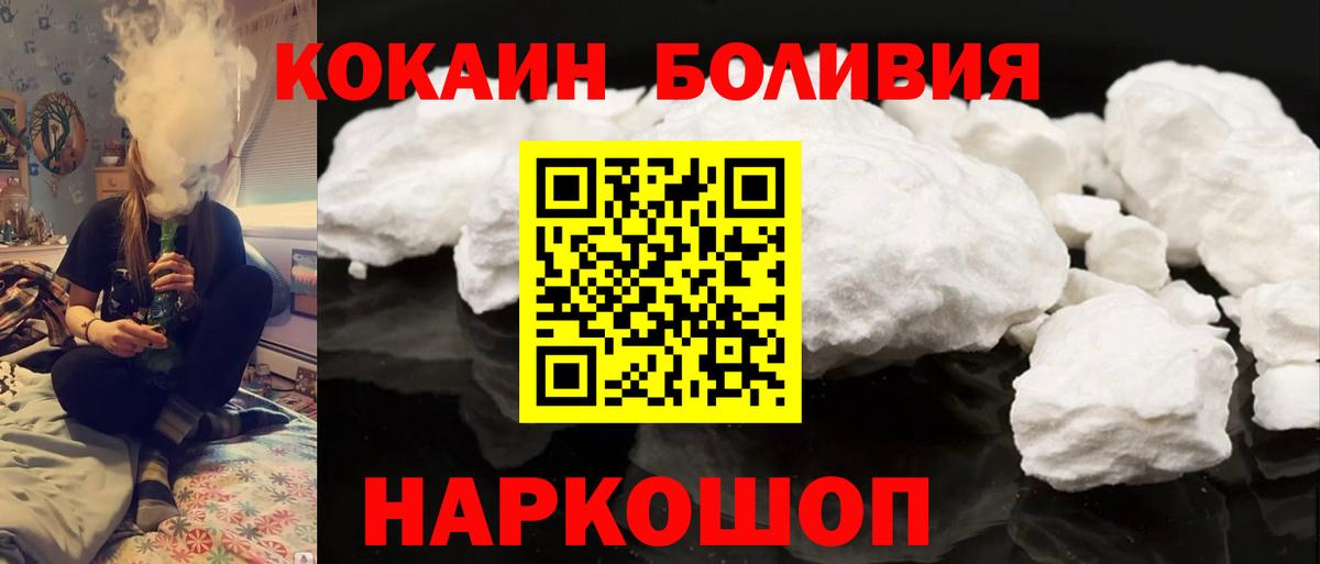КОКАИН VHQ Алексин