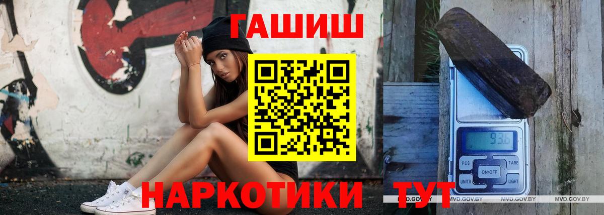 Гашиш гарик  ГАШ Ice-O-Lator  Вход с VPN  Алексин 