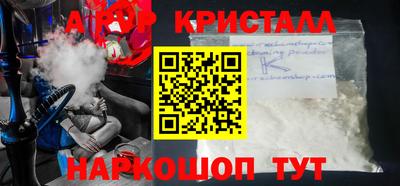 первитин Абакан