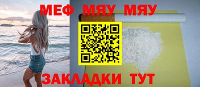первитин Абакан