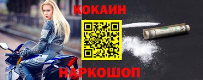 COCAINE Азнакаево