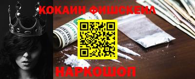 кокаин колумбия Абинск