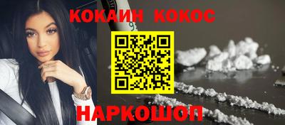 COCAINE Азнакаево