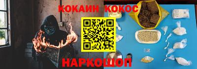 COCAINE Азнакаево