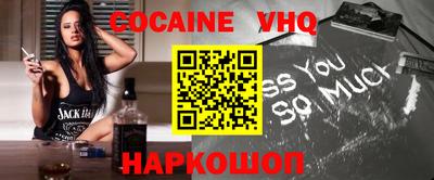 кокаин колумбия Абинск