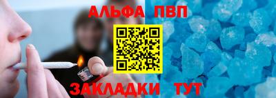 первитин Абакан