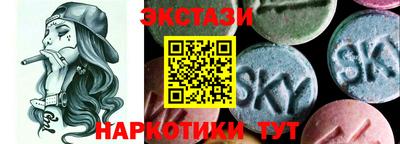 первитин Абакан