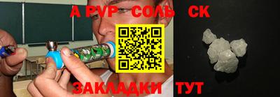 COCAINE Азнакаево