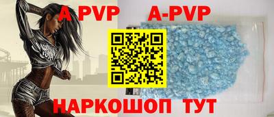 первитин Абакан