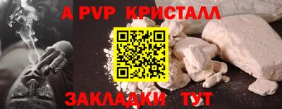 первитин Абакан