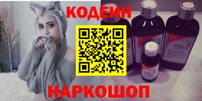 кокаин колумбия Абинск