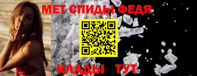 первитин Абакан