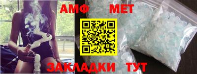 первитин Абакан