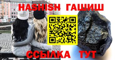 первитин Абакан
