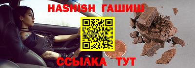 первитин Абакан