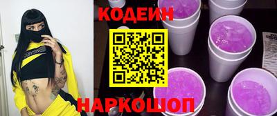 кокаин колумбия Абинск