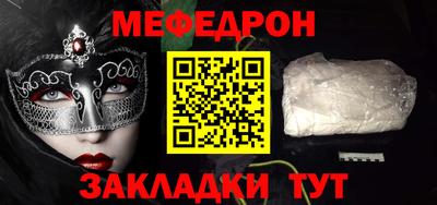 первитин Абакан