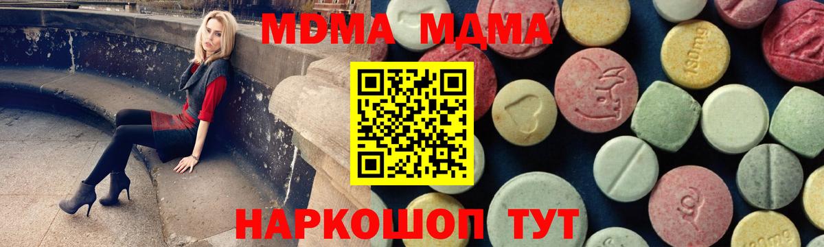 MDMA VHQ  MDMA кристаллы  MDMA  Алексин  Вход с VPN 