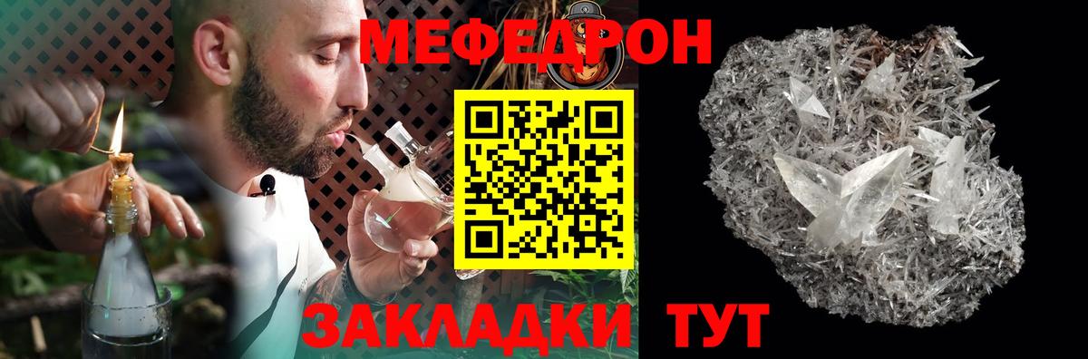 Алексин  Меф мяу мяу  Мефедрон  сколько стоит  МЕФ mephedrone  Вход с VPN 
