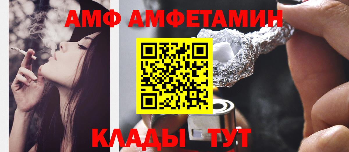 МЕТАМФЕТАМИН Декстрометамфетамин 99.9%  Вход с VPN  Алексин  МЕТАМФЕТАМИН Декстрометамфетамин 99.9% 