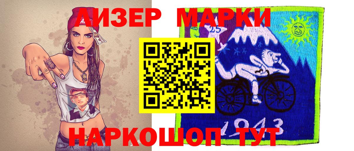 Алексин  Марки 25I-NBOMe 1,5мг  Марки 25I-NBOMe 1,5мг  Вход с VPN 