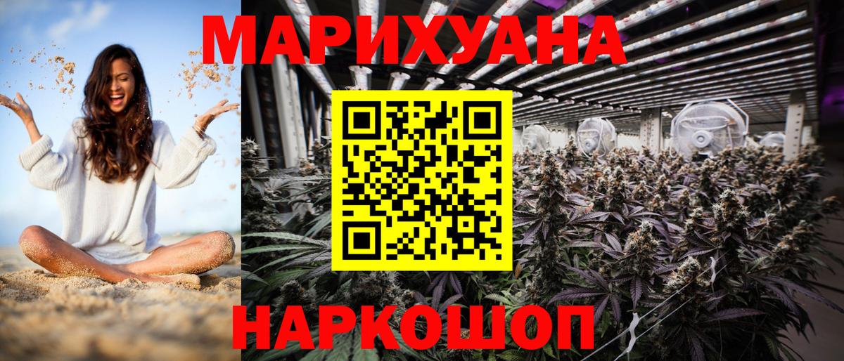 Бошки Шишки план  Бошки марихуана SATIVA & INDICA  Шишки марихуана White Widow  Алексин  Бошки Шишки THC 21%  Вход с VPN 